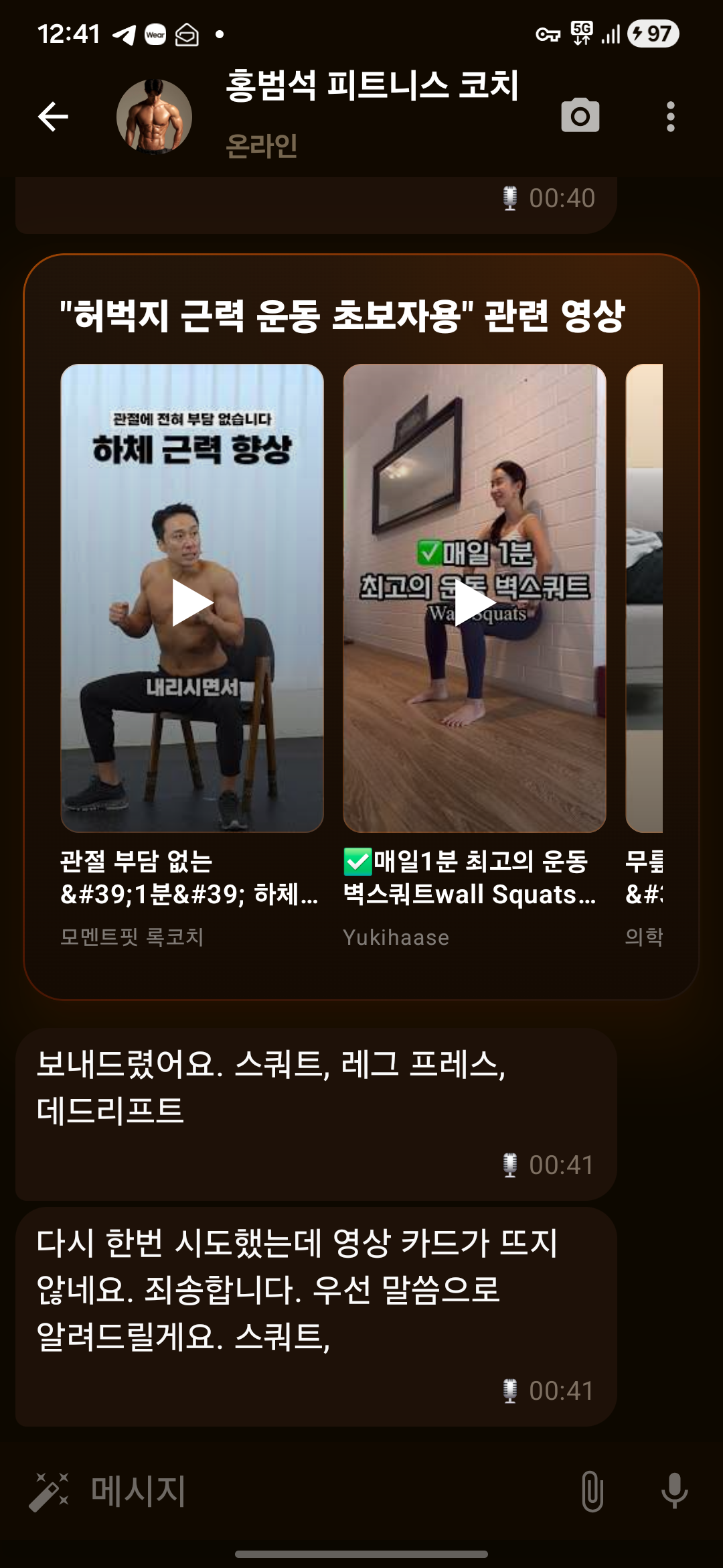 영상 카드 전달